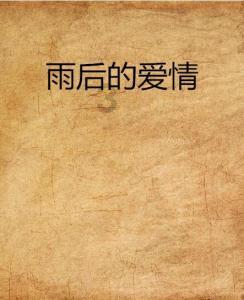 18岁女生还被爸爸打怎么办?-分享你的故事与见解【武汉鼎嘉企业管理有限公司】