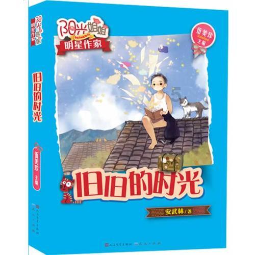 大话2经典版
