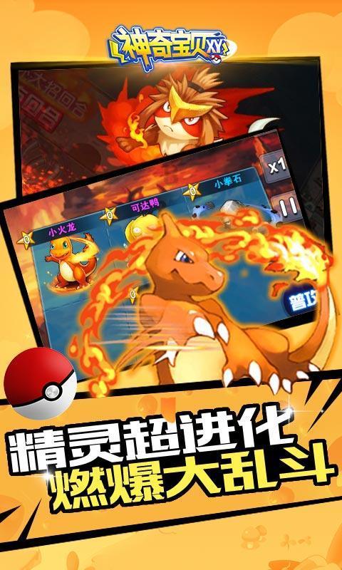 青蛙跳一跳