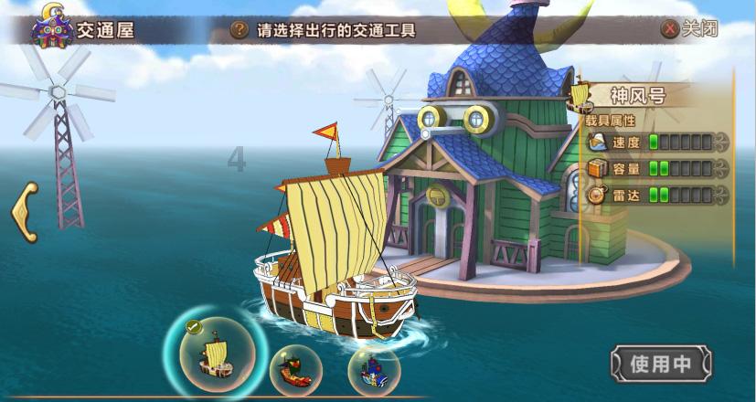 夏日骑行