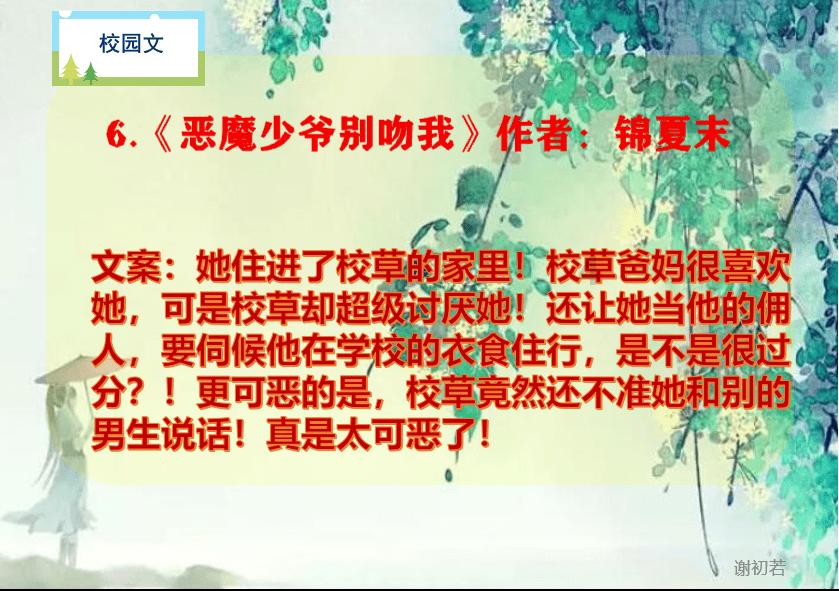 向一个男生表白，他说不算是喜欢，也不是不喜欢？那就是不喜欢