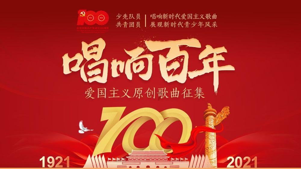 超能动物联盟