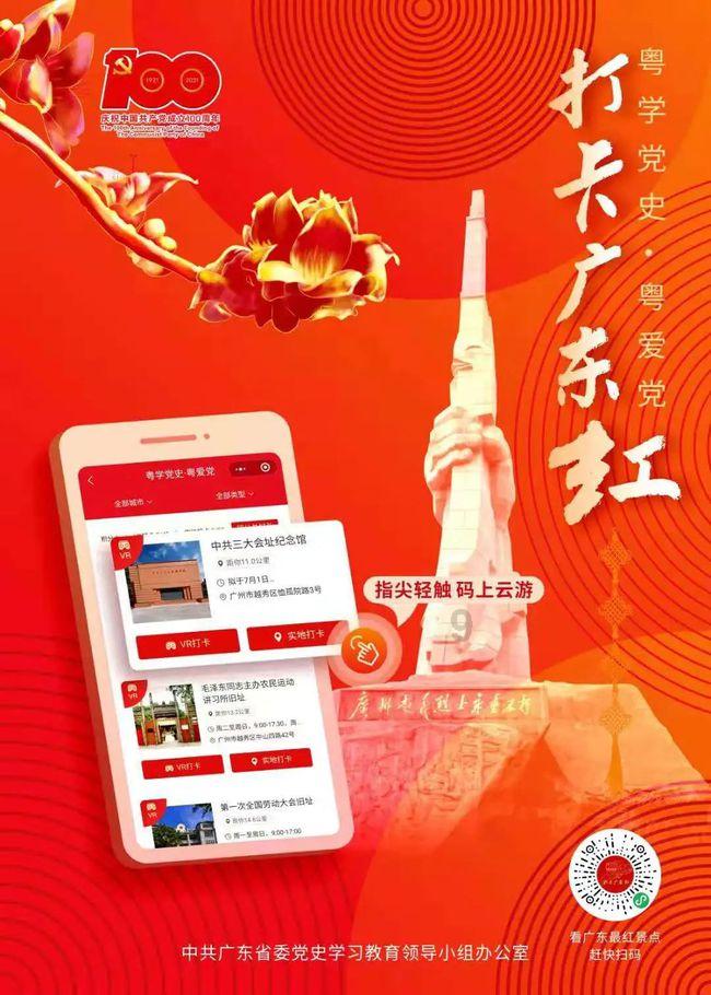 四川省第六届全民健身冰雪季活动暨全国冰雪消费季四川站（达州分会场）开幕式隆重举行