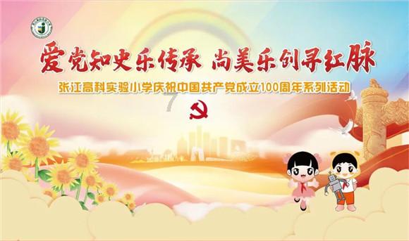 养老老轨是什么意思？游戏画面