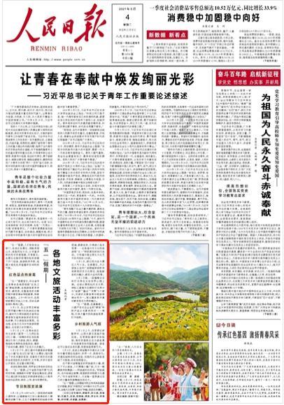 哈尔滨某早市一碗羊汤20元只有五片肉？ 官方：已取消该摊主经营资格