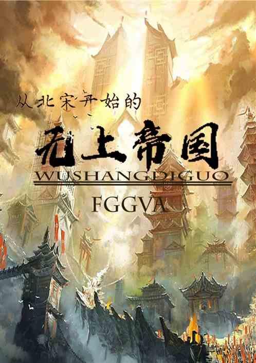 太空射击者