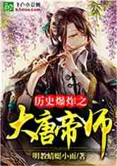 龙书金:四野头号攻坚猛将,活到93
