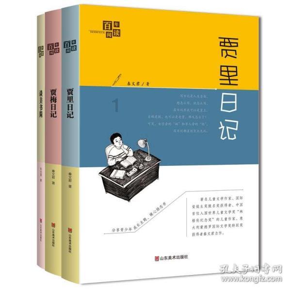 女朋友一吵架就砸电脑屏幕砸手机该怎么办？游戏画面